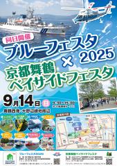 thumbnail_7077