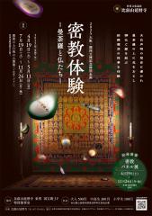 thumbnail_6645