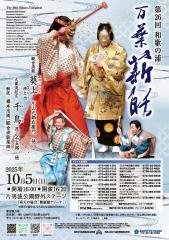 thumbnail_6905
