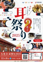 thumbnail_7490