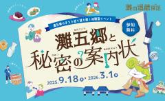 thumbnail_7458