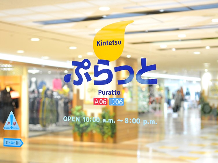https://www.db.kansai-maas.jp/image/manual/spot/429e7ce3-38a8-4b6e-817a-408f392f7424.jpg