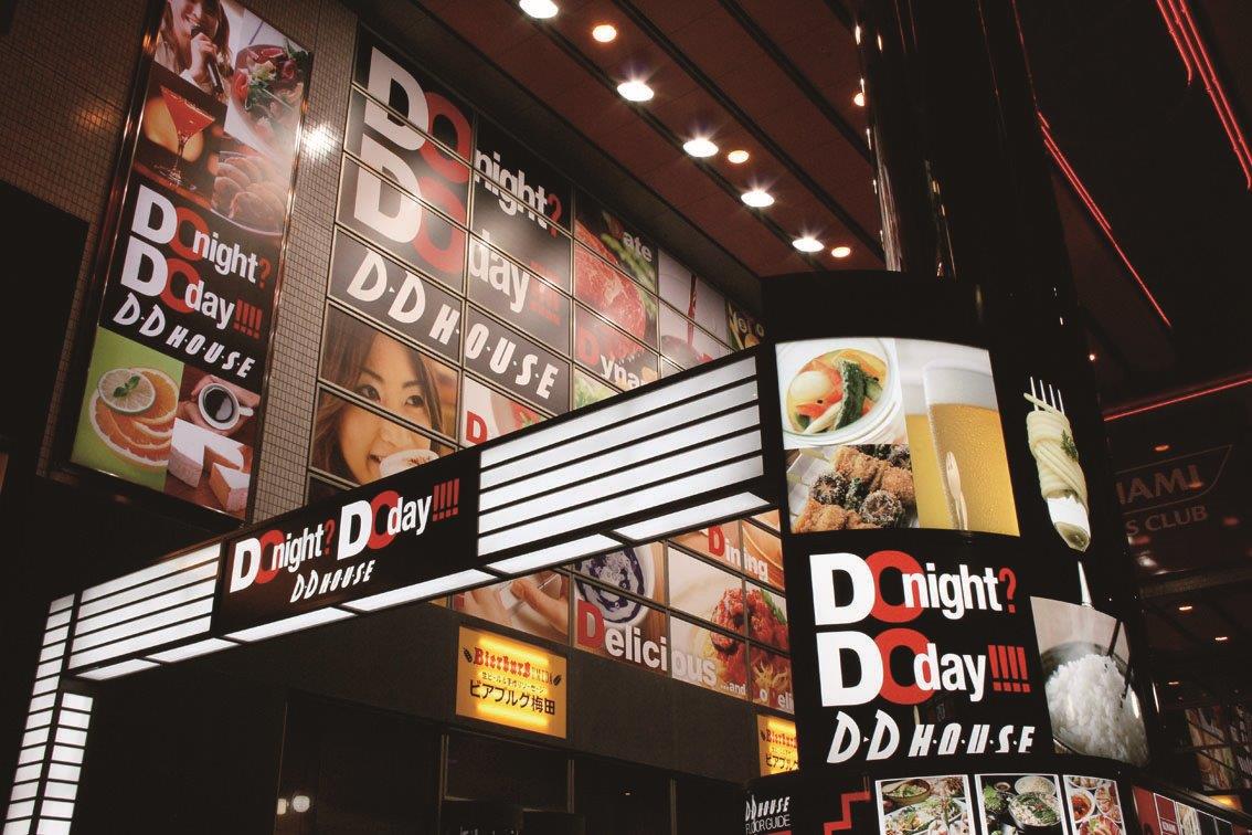 https://www.db.kansai-maas.jp/image/manual/spot/cfed621f-e20d-4a3b-9639-7f269c16dcf3.jpg