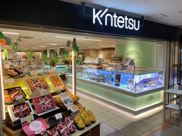 https://www.db.kansai-maas.jp/image/manual/spot/f65944a3-10c2-4d8e-8814-977fbe7270b6.jpg