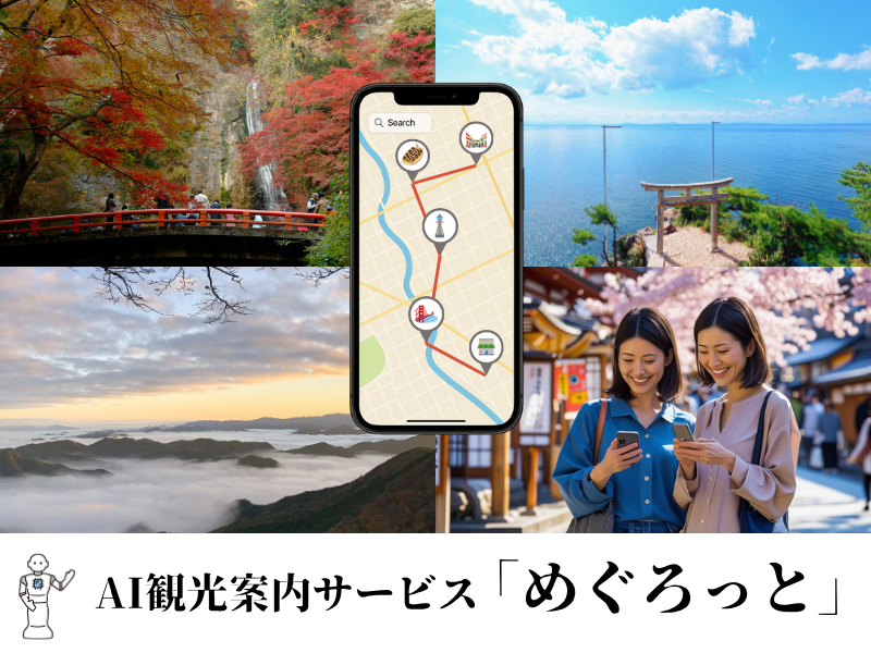 https://www.db.kansai-maas.jp/image/photos/090f763b-23d5-42e5-912c-71de57656917.png