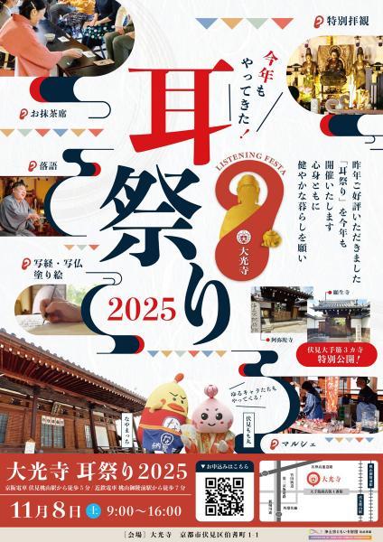 https://www.db.kansai-maas.jp/image/photos/0db4916a-9eb8-4bac-9c5f-b9f89d53c687.jpg