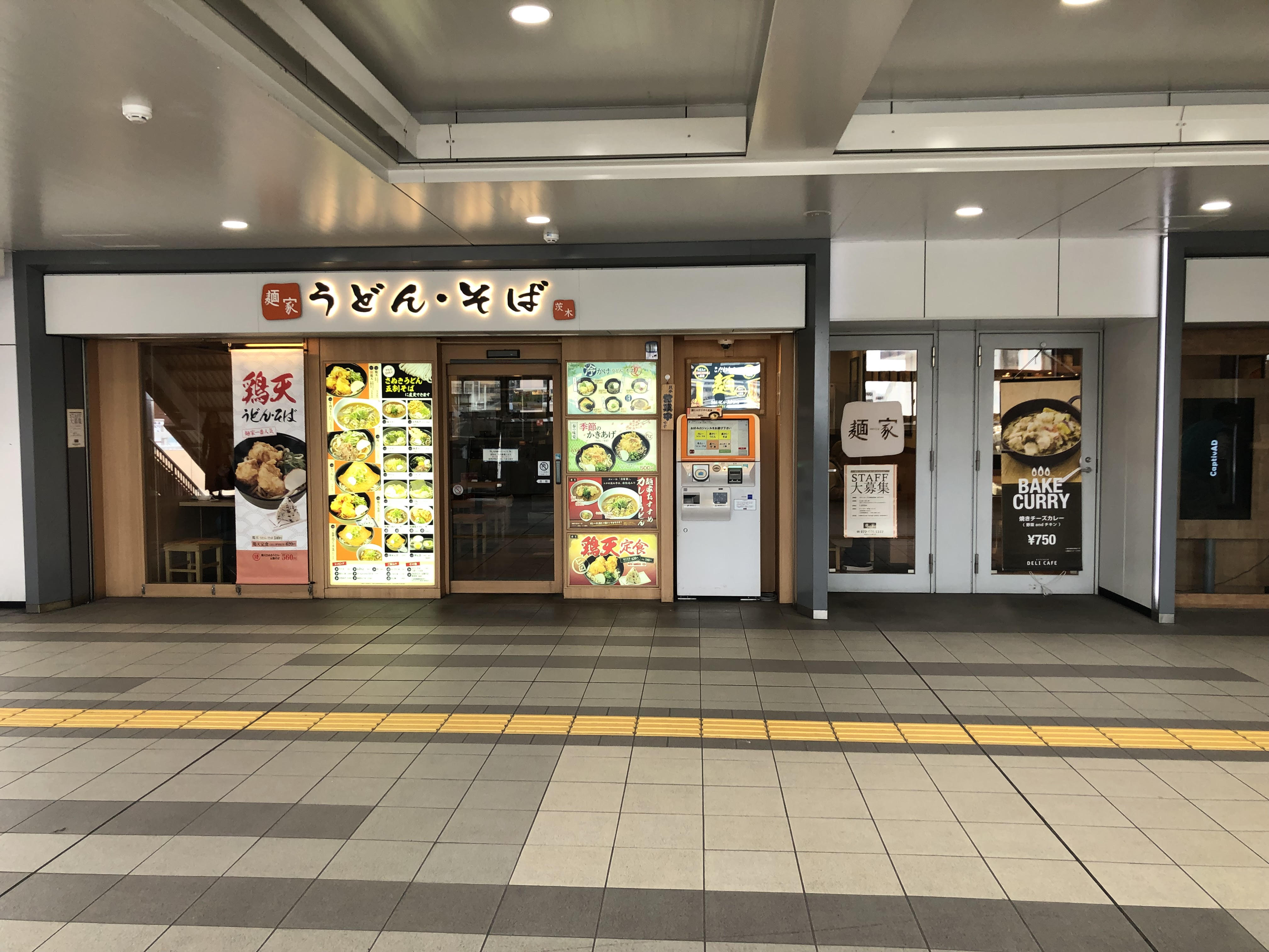 https://www.db.kansai-maas.jp/image/photos/0f9124de-7b2d-4b69-8183-b0e19b172300.jpg