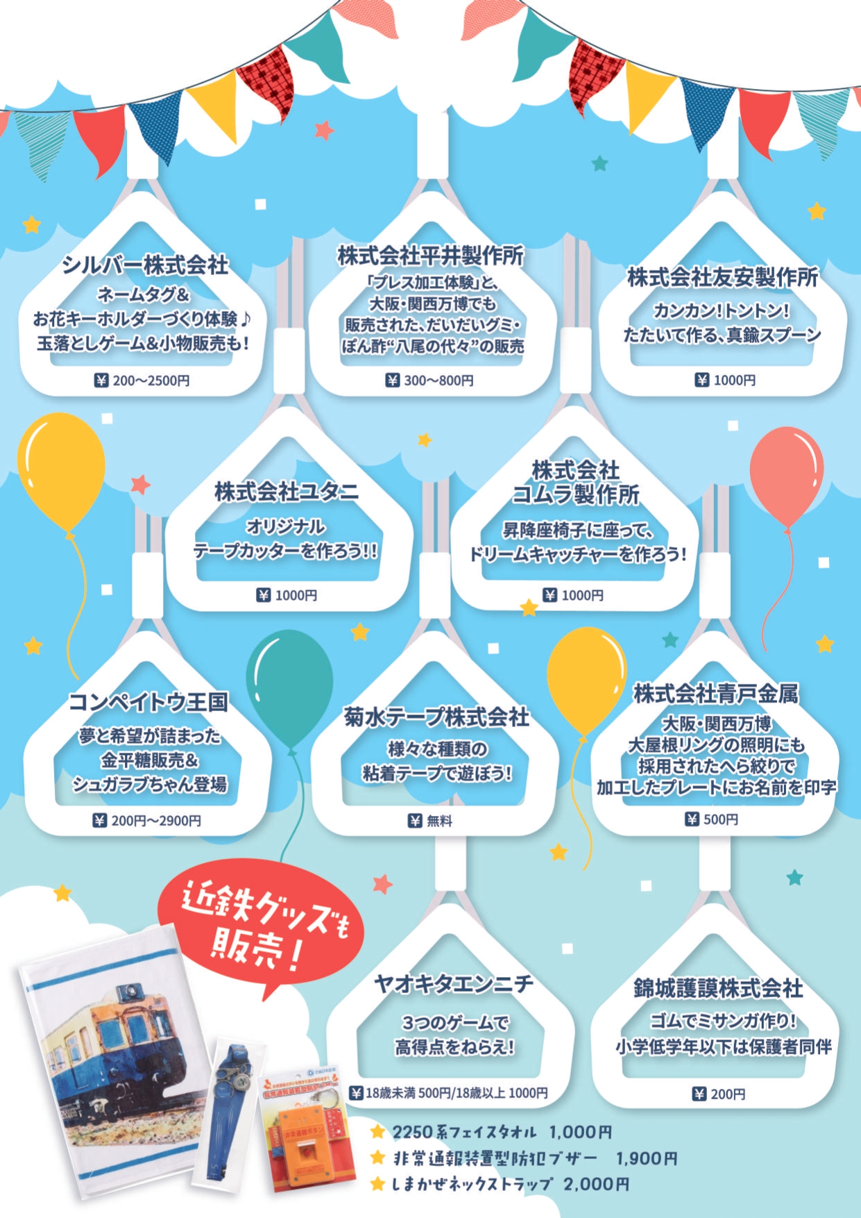 https://www.db.kansai-maas.jp/image/photos/0ff06669-8d75-4484-ba67-d678d217fff5.jpg