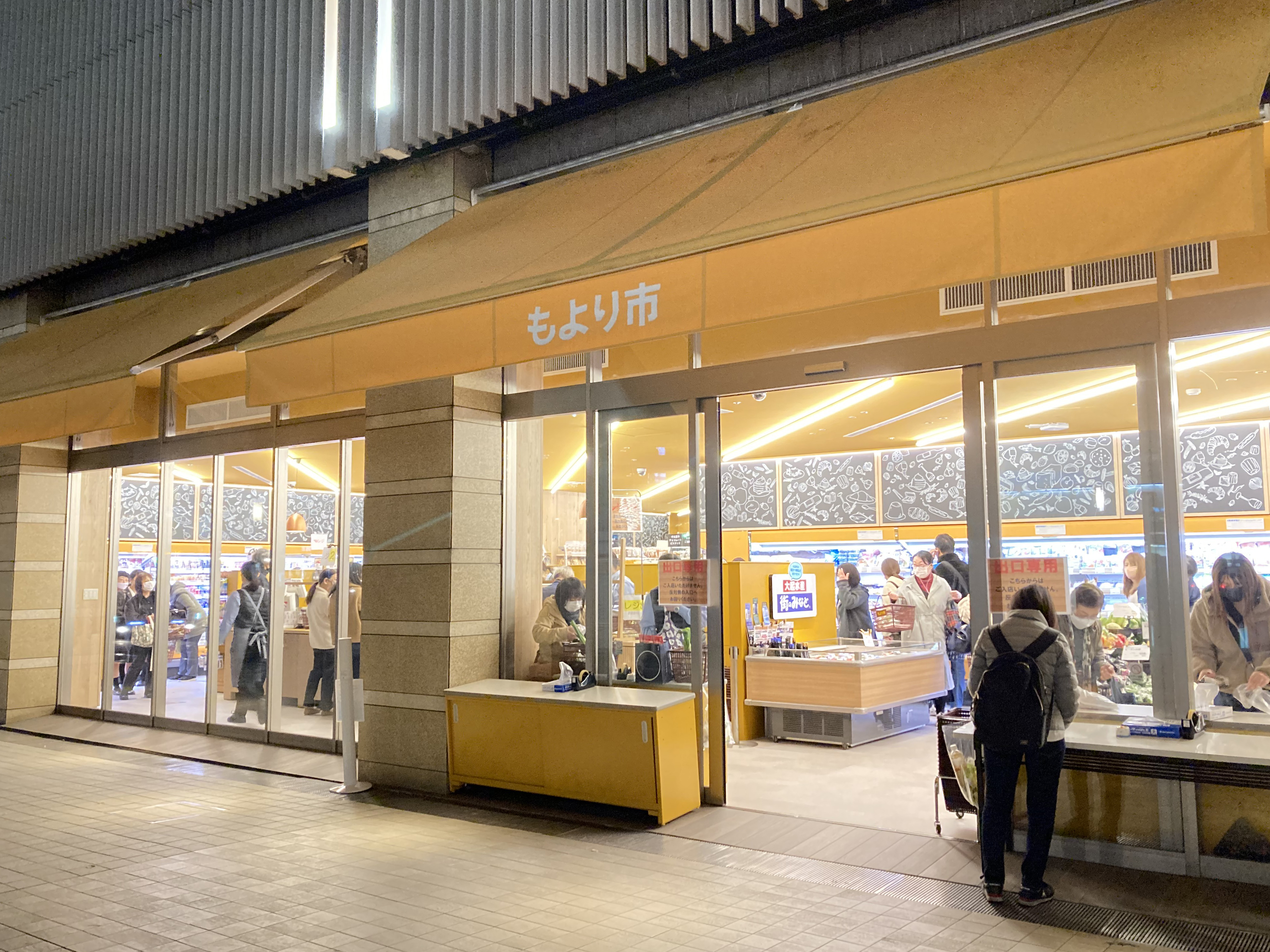 https://www.db.kansai-maas.jp/image/photos/118bd2d0-5ce5-4839-a49f-ed8b94e3a5da.jpg