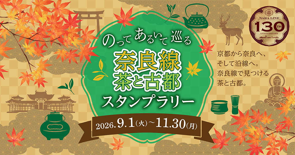 https://www.db.kansai-maas.jp/image/photos/16bb39ee-bdf8-4390-bc9b-856c38746bad.png