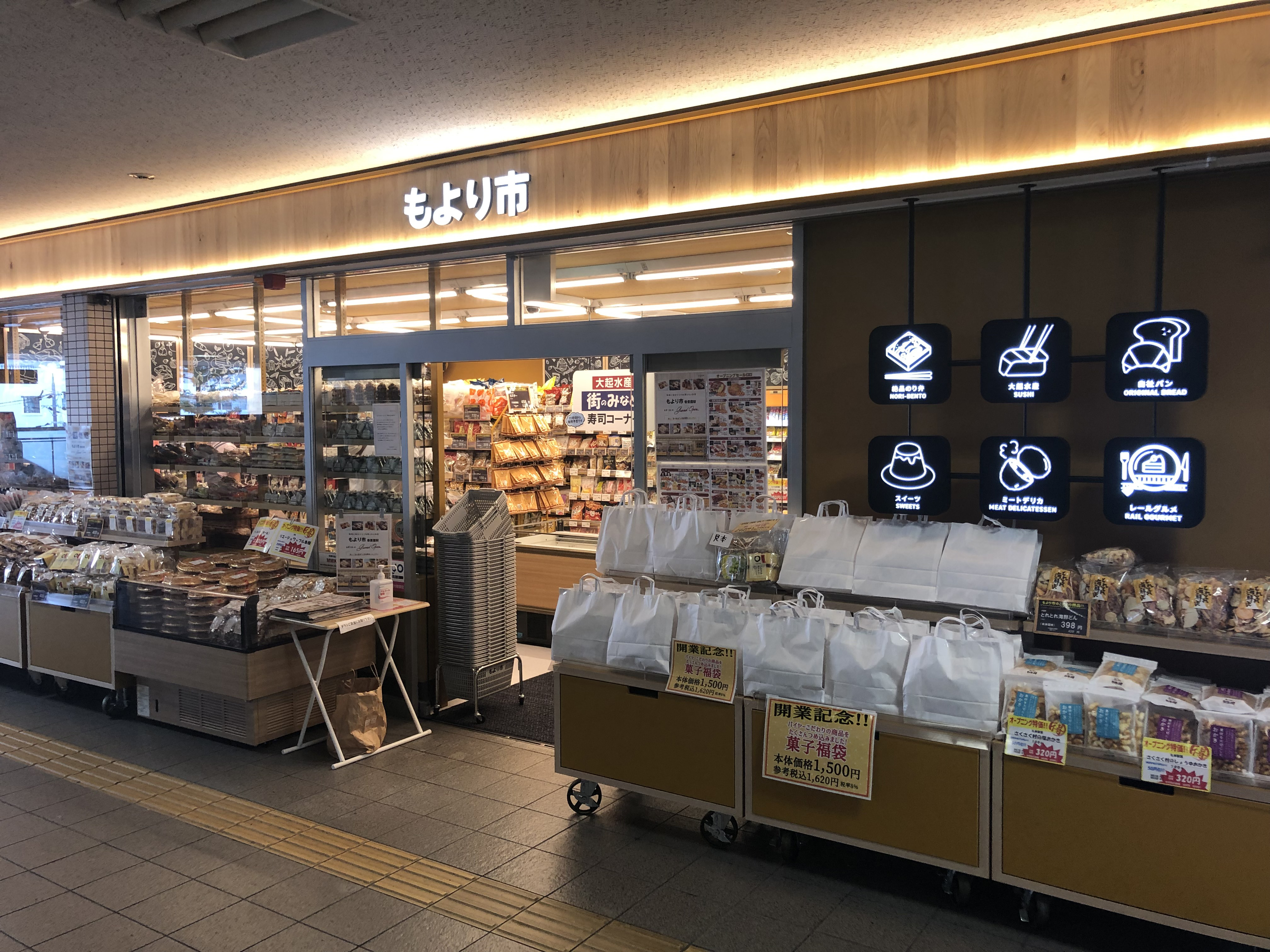 https://www.db.kansai-maas.jp/image/photos/17f3e248-2f24-445c-bdf1-21f27defa6cc.jpg