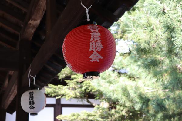 https://www.db.kansai-maas.jp/image/photos/1bb31100-cfc2-4661-9961-be223b8e733f.jpg