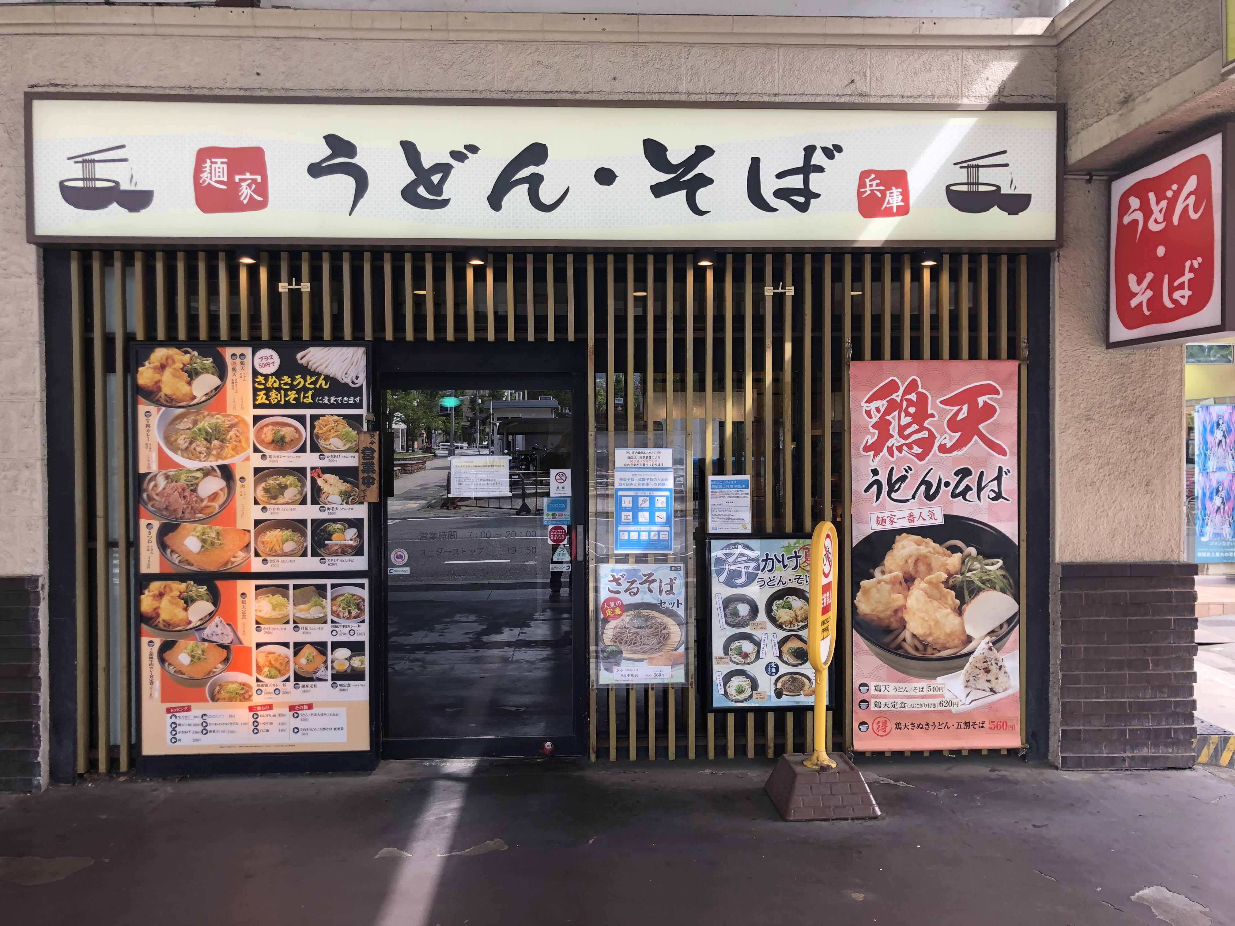 https://www.db.kansai-maas.jp/image/photos/1c558a7c-0e3e-4b20-9d72-d737983a29cf.jpg