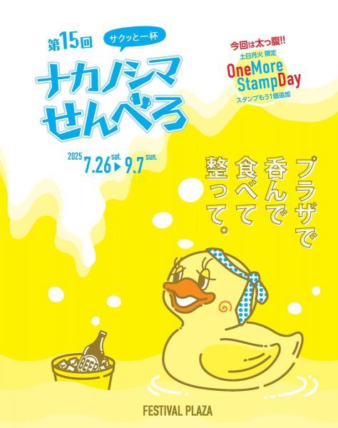 https://www.db.kansai-maas.jp/image/photos/1cf88621-c386-48a5-a4bb-4a3fa529e4eb.jpg