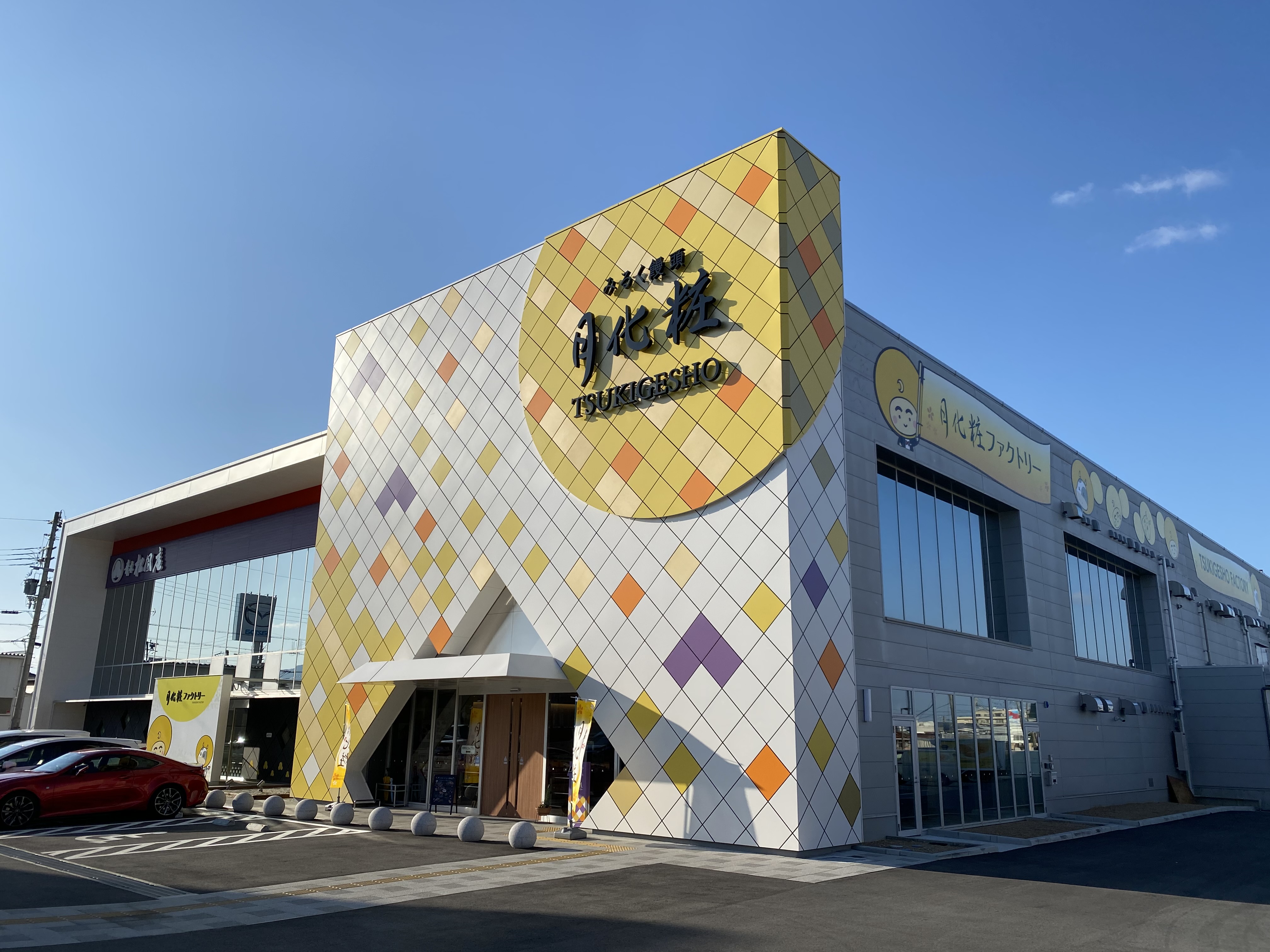 https://www.db.kansai-maas.jp/image/photos/1d73ca59-b5ee-45f2-9253-843fd1ee983c.jpg