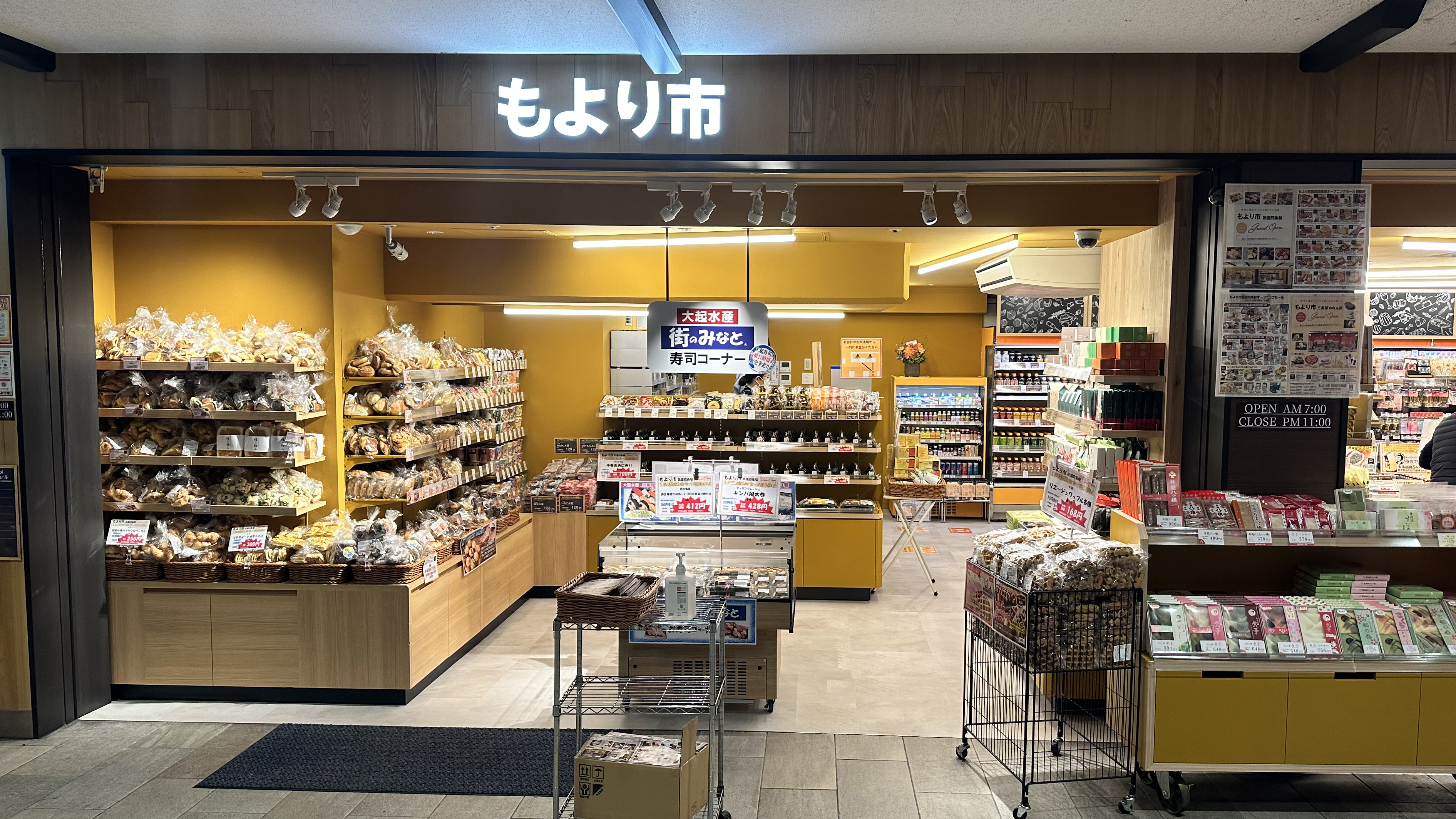 https://www.db.kansai-maas.jp/image/photos/1e88ffe5-1475-4dd9-801f-5226025bd993.jpg
