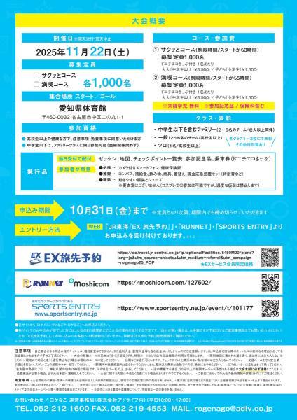 https://www.db.kansai-maas.jp/image/photos/1f49338a-0a76-47f0-91fe-5f3d8d574db5.jpg
