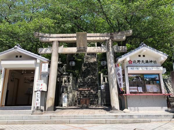 https://www.db.kansai-maas.jp/image/photos/21f86cd9-400f-4ef3-af87-6acf977cf751.jpg