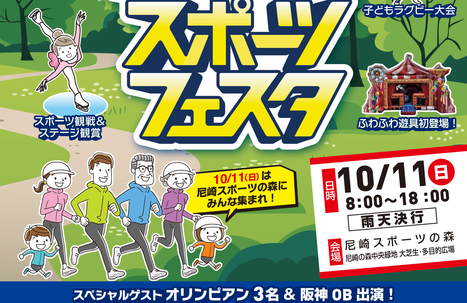 https://www.db.kansai-maas.jp/image/photos/287d1471-91d5-4c9c-b3eb-1bb6a08af42e.png