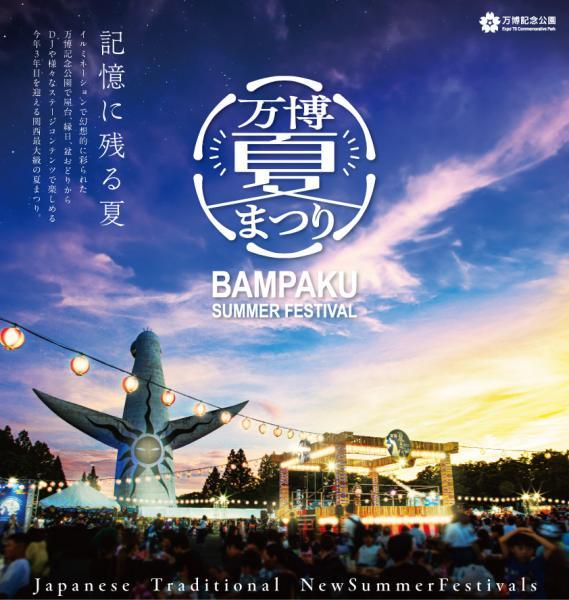 https://www.db.kansai-maas.jp/image/photos/2be9ad39-4614-4b56-bfa5-9595ce7e552a.jpg