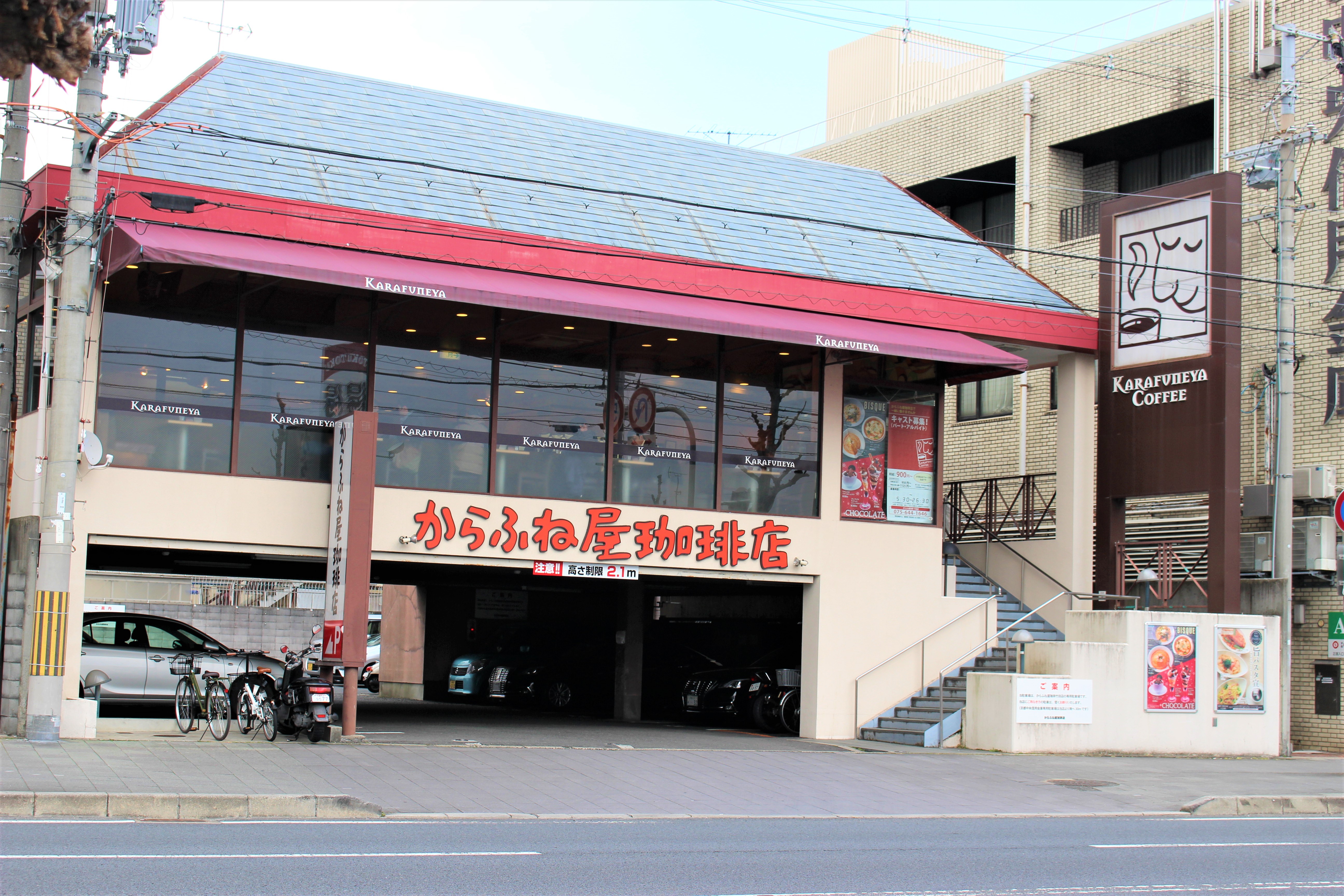 https://www.db.kansai-maas.jp/image/photos/2c189858-25fb-4876-b472-c61733f3484a.JPG