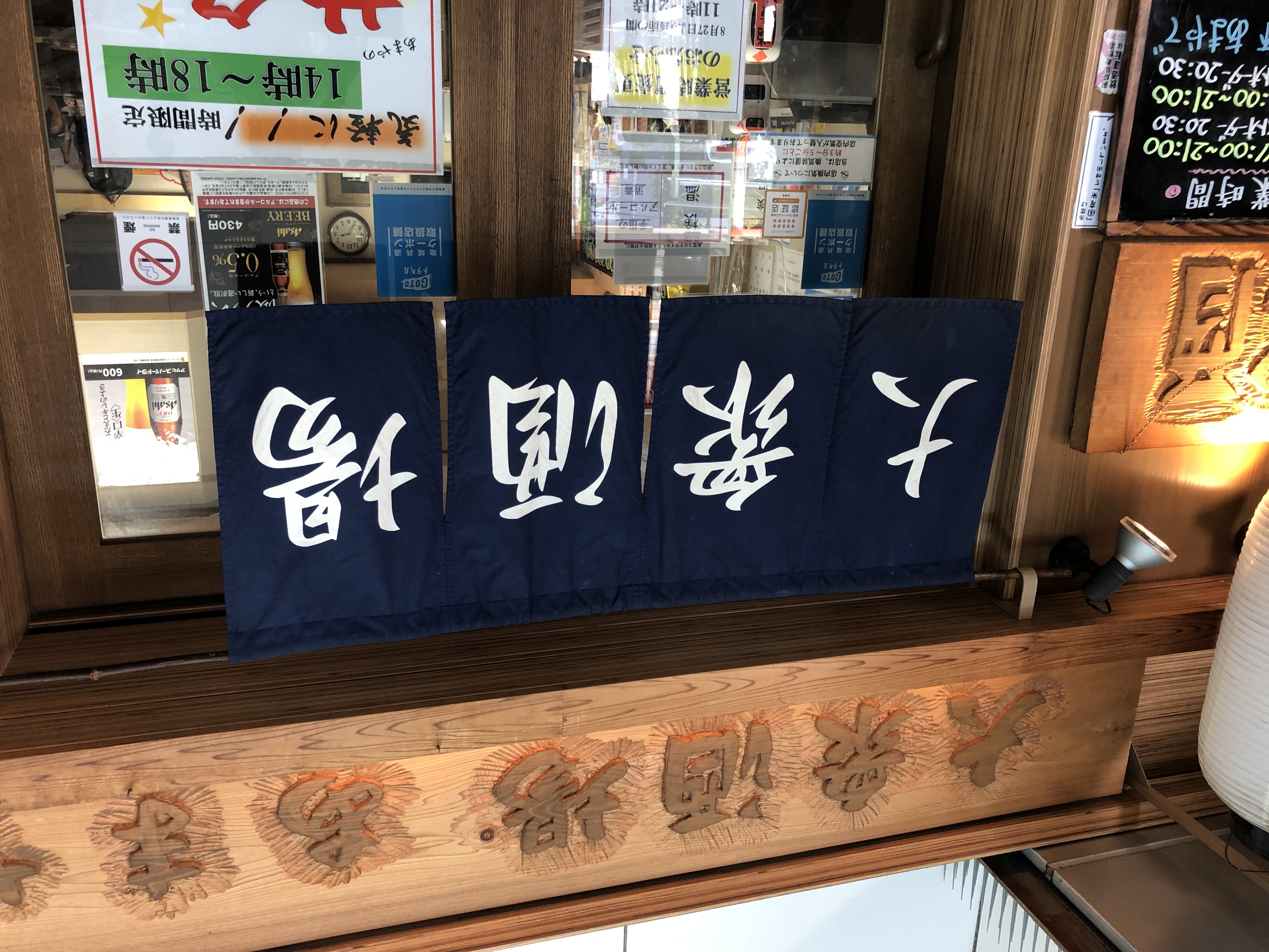 https://www.db.kansai-maas.jp/image/photos/2c6025c2-be0d-4f8a-9012-2fe2613da859.jpg