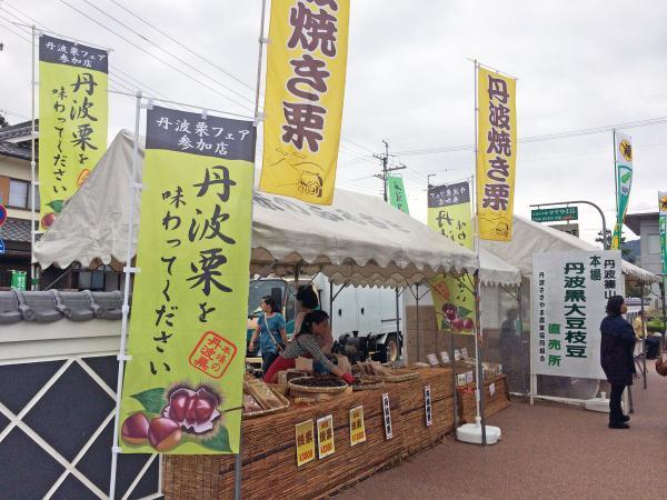 https://www.db.kansai-maas.jp/image/photos/335cc05d-4a79-46af-a1a1-37cf64135f15.jpg