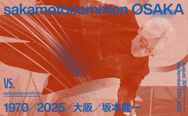 https://www.db.kansai-maas.jp/image/photos/35483cae-4609-4b31-a039-f00802aabc8d.jpg