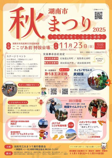 https://www.db.kansai-maas.jp/image/photos/3589cc0d-6cf1-4e3d-a5f1-9be8ebb8c883.jpg