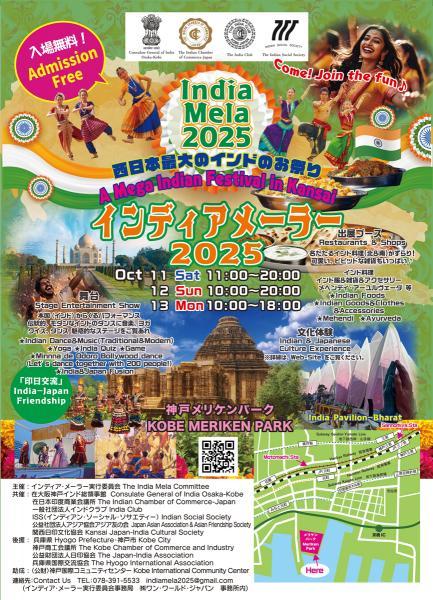 https://www.db.kansai-maas.jp/image/photos/37a1856a-0c40-4d71-aa4b-8895b6862eb2.jpg