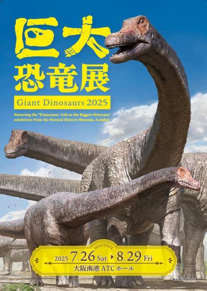 https://www.db.kansai-maas.jp/image/photos/4184e000-7c21-4259-9e8c-d709e3584b5c.jpg