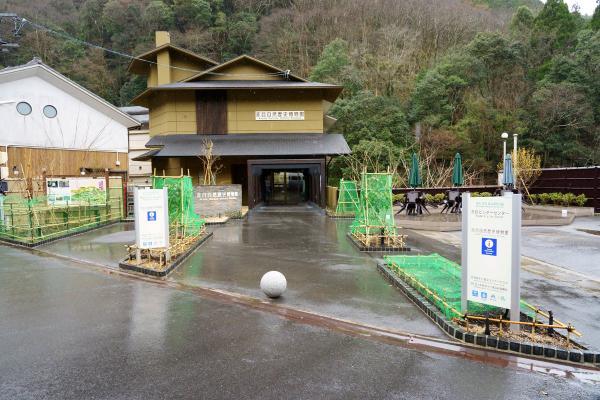 https://www.db.kansai-maas.jp/image/photos/438040f0-cdda-40e6-afa3-b5cdc1b0c41d.jpg