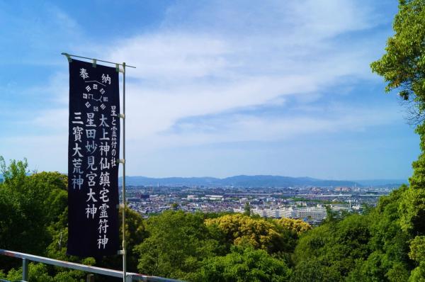 https://www.db.kansai-maas.jp/image/photos/43d23784-c6ab-40ff-9022-289bb06f45be.jpg