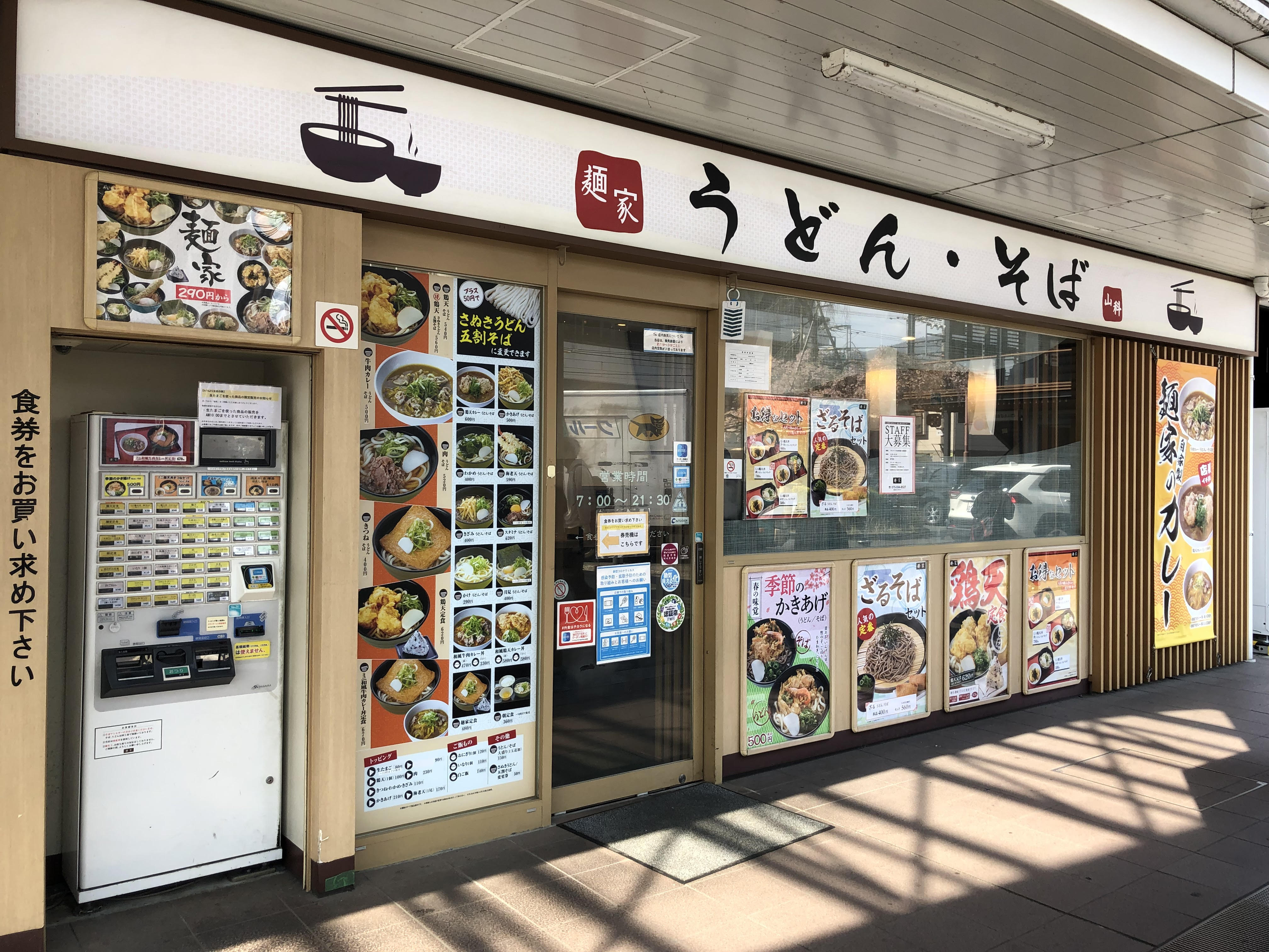 https://www.db.kansai-maas.jp/image/photos/4490d4a3-8be1-4d31-8b2e-7136edb25d03.jpg