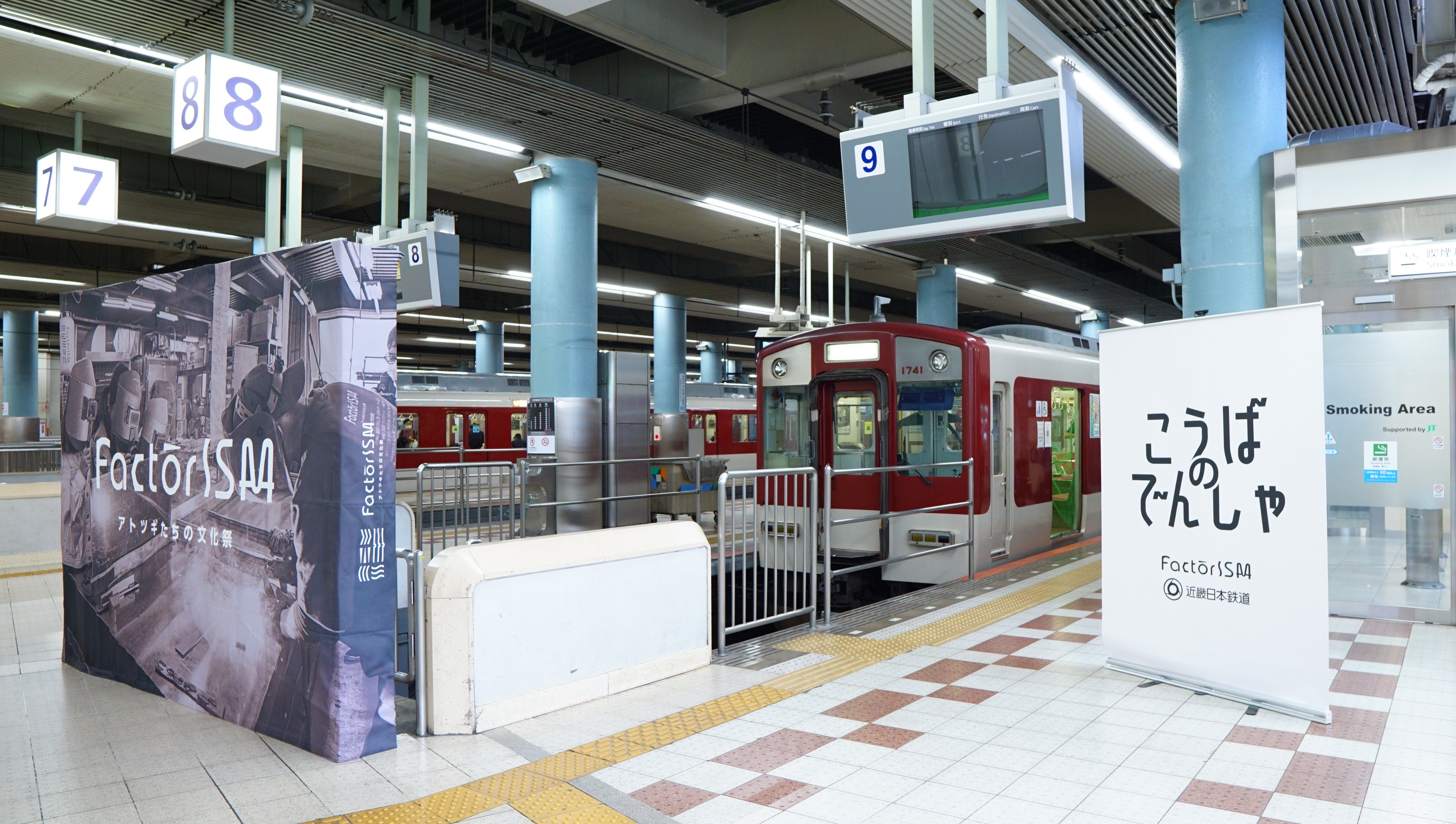 https://www.db.kansai-maas.jp/image/photos/47f968a7-dcfc-4bec-8386-9f9d2cfe4a14.JPG