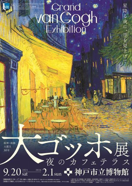 https://www.db.kansai-maas.jp/image/photos/4cd596ca-9df4-4723-84b1-6ab28e299f83.jpg