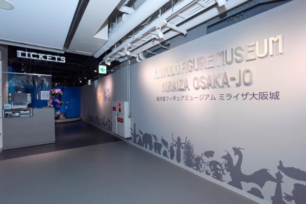 https://www.db.kansai-maas.jp/image/photos/4f96831c-ae55-4157-a0da-4d8463f81423.jpg