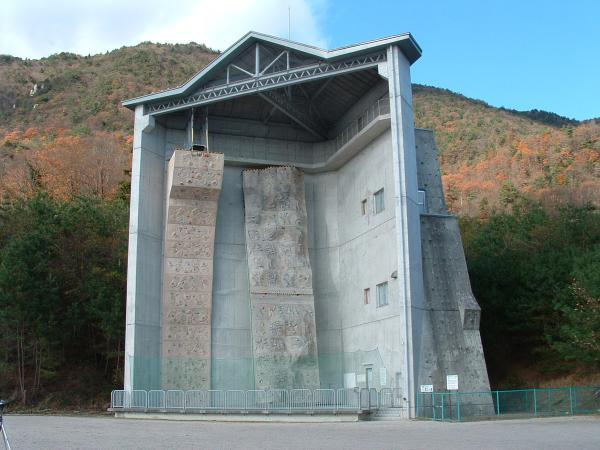 https://www.db.kansai-maas.jp/image/photos/513b0938-dfd2-4fe7-9f35-464e276ec9b9.jpg