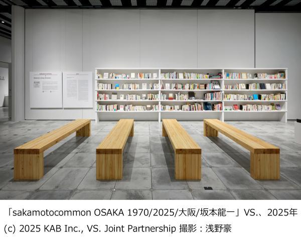 https://www.db.kansai-maas.jp/image/photos/51880909-05b3-412c-b902-bbac8f4b3461.jpg