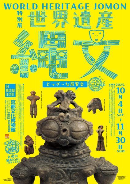 https://www.db.kansai-maas.jp/image/photos/51daebd3-34b1-45bb-b4a7-2a5d4c9d1149.jpg