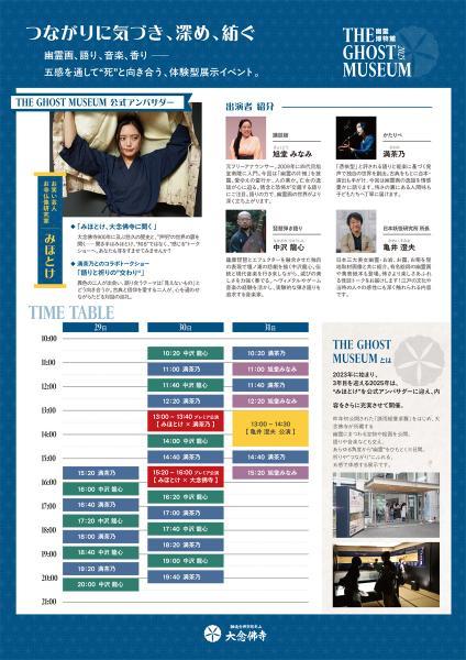 https://www.db.kansai-maas.jp/image/photos/554cea46-8ba6-433b-bb4c-4219f6aef038.jpg