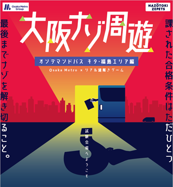 https://www.db.kansai-maas.jp/image/photos/55c489e3-8e9a-4060-babc-2f986a7006e5.png