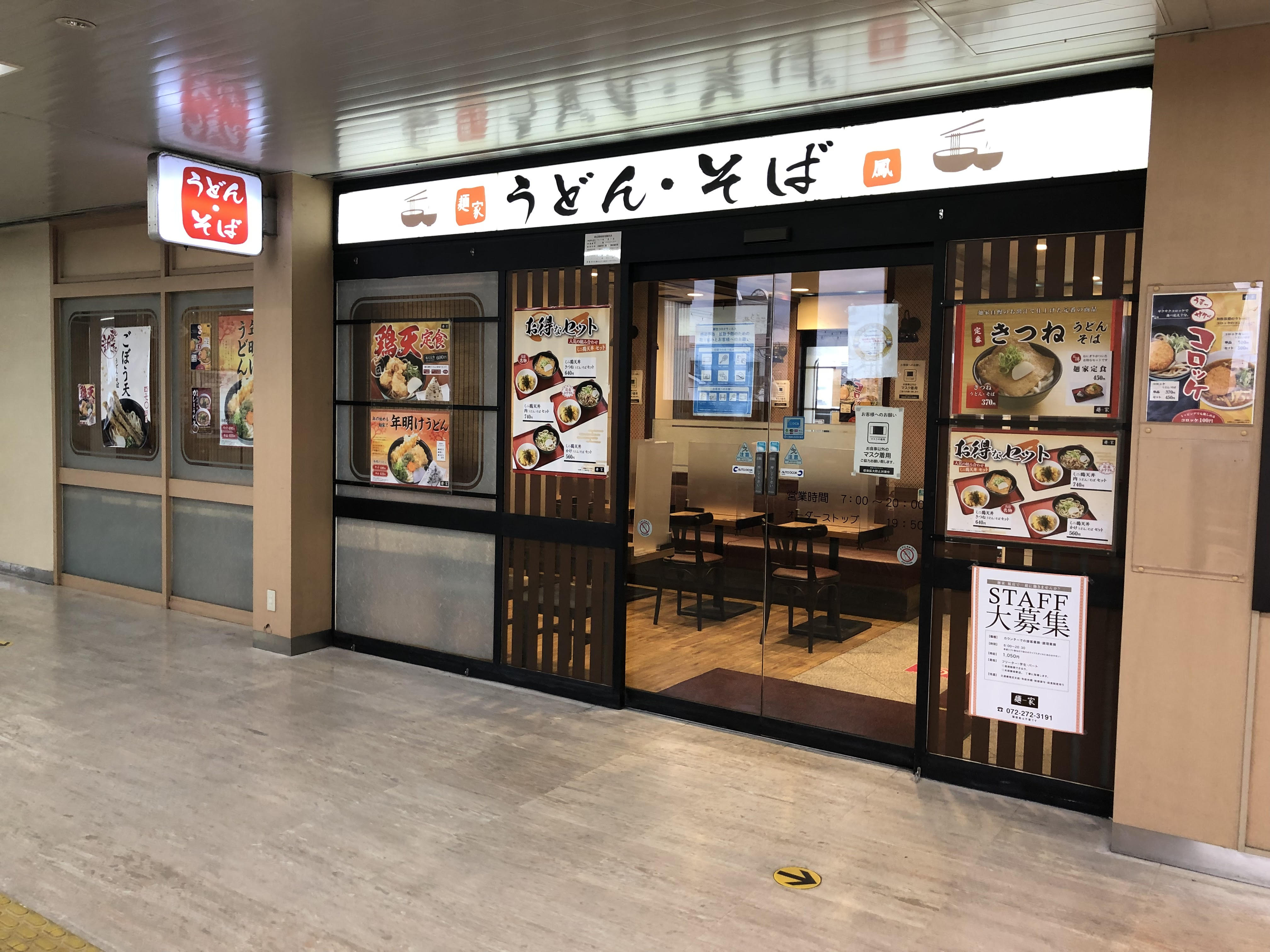 https://www.db.kansai-maas.jp/image/photos/58452098-86f2-4aae-87ed-e3c55d67a726.jpg