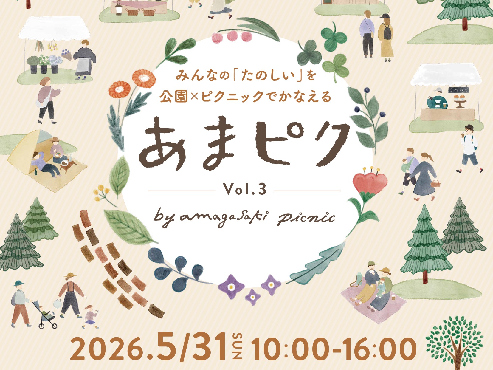 https://www.db.kansai-maas.jp/image/photos/5b1ce4ce-5023-4960-a935-f34935161f64.jpg