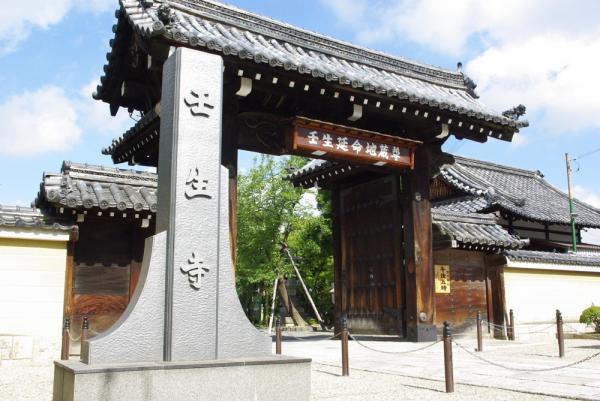 https://www.db.kansai-maas.jp/image/photos/5cd5f78b-6147-4274-8ef2-6eb75ba08348.jpg