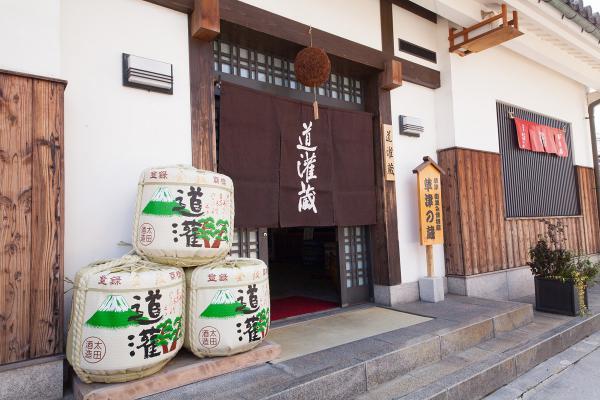 https://www.db.kansai-maas.jp/image/photos/5d83086e-3b67-47b7-a439-680b9fcff4ef.jpg