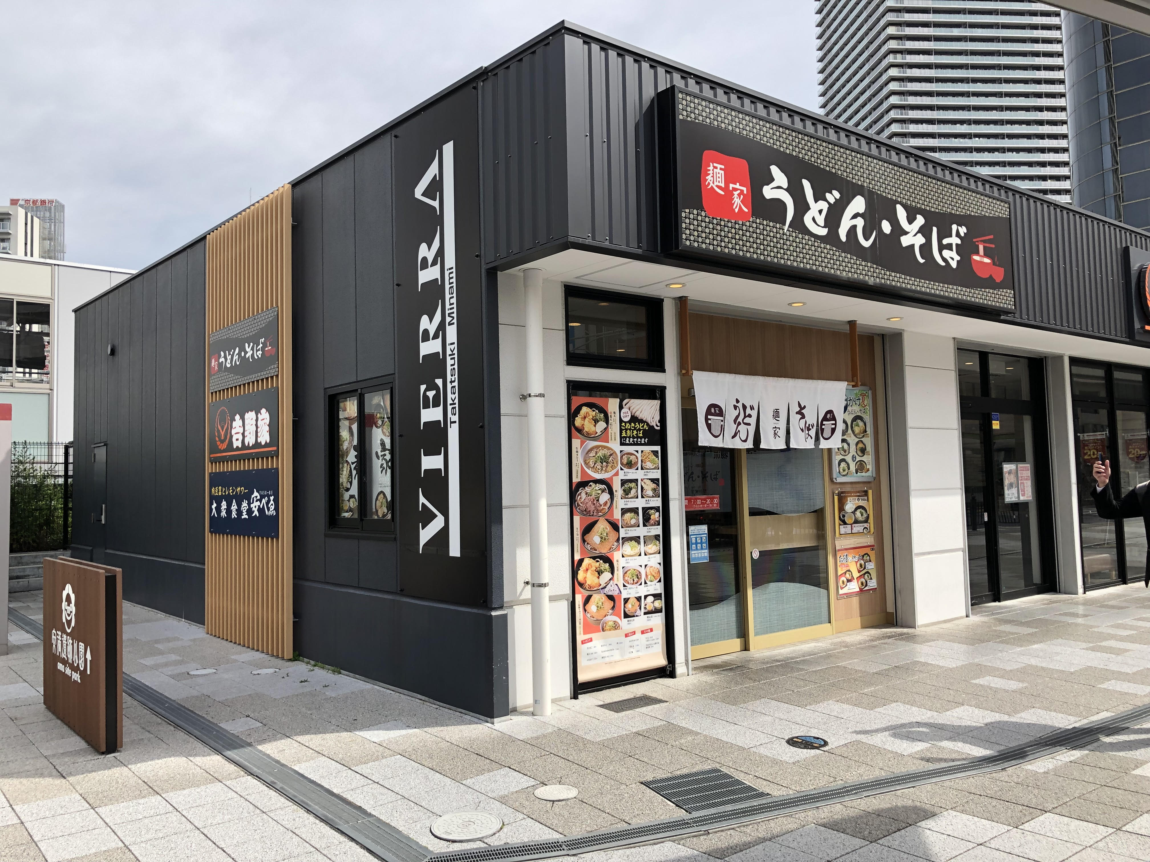 https://www.db.kansai-maas.jp/image/photos/5ee5e5a7-c39f-42c2-a3b2-4b4802d9d90d.jpg