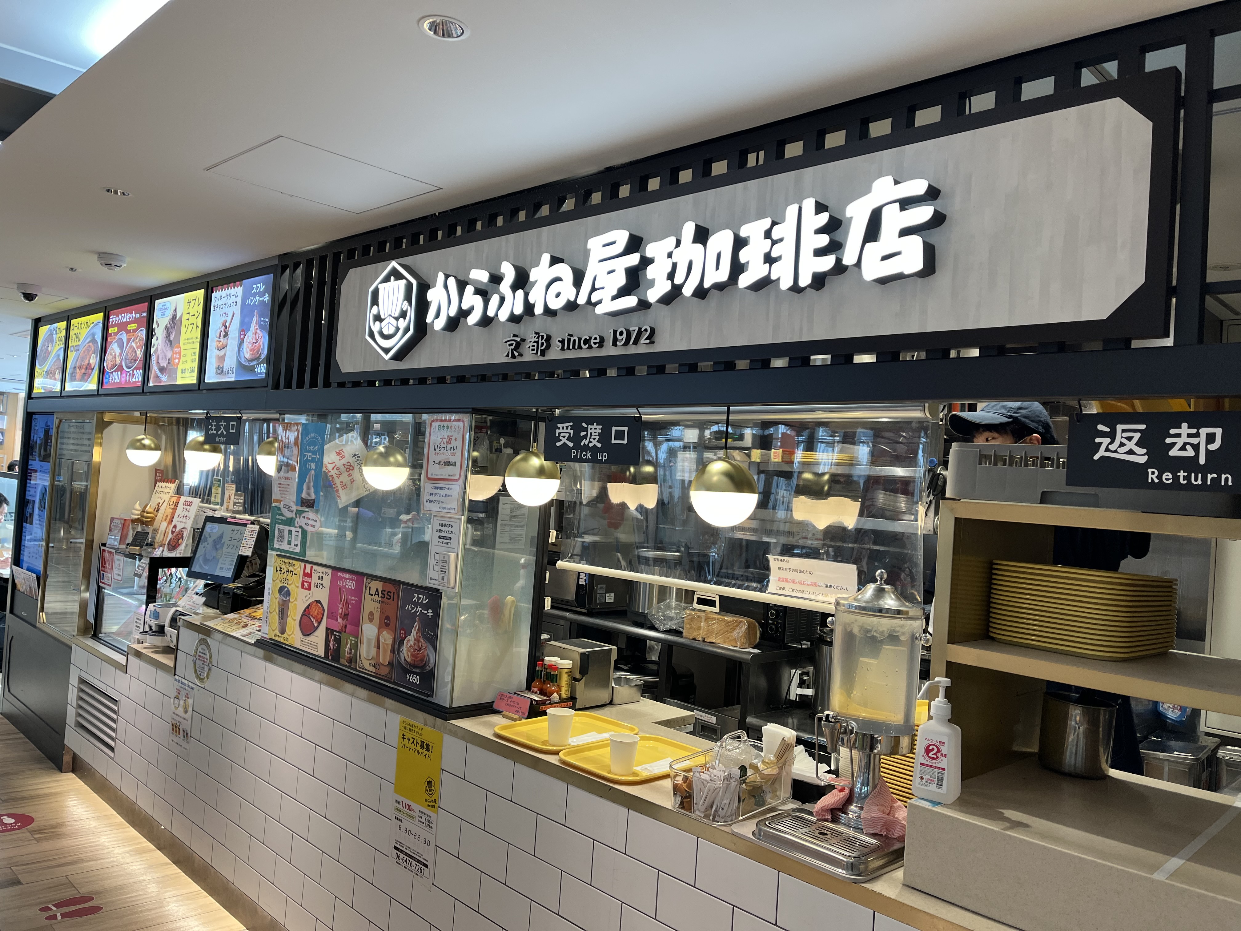 https://www.db.kansai-maas.jp/image/photos/60d975d4-3a3e-44fa-9c8e-37bfcecb1868.jpeg