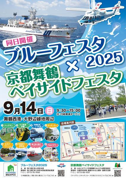 https://www.db.kansai-maas.jp/image/photos/6445b2de-e4ca-42f9-9b35-3c42b73d93f9.jpg