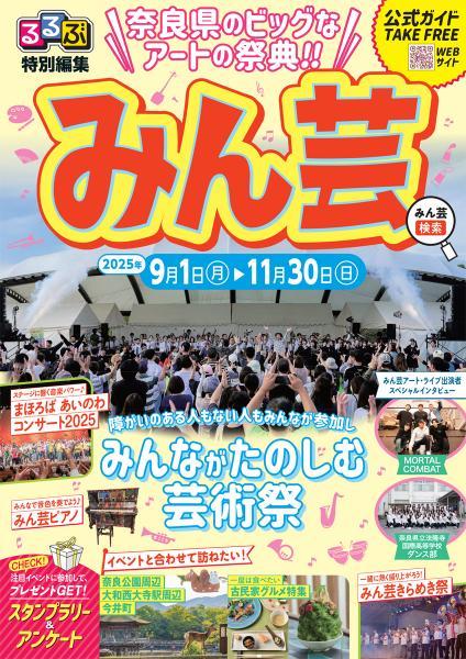 https://www.db.kansai-maas.jp/image/photos/64a08bb5-fa50-4c4d-9476-c490a80ef5ab.jpg